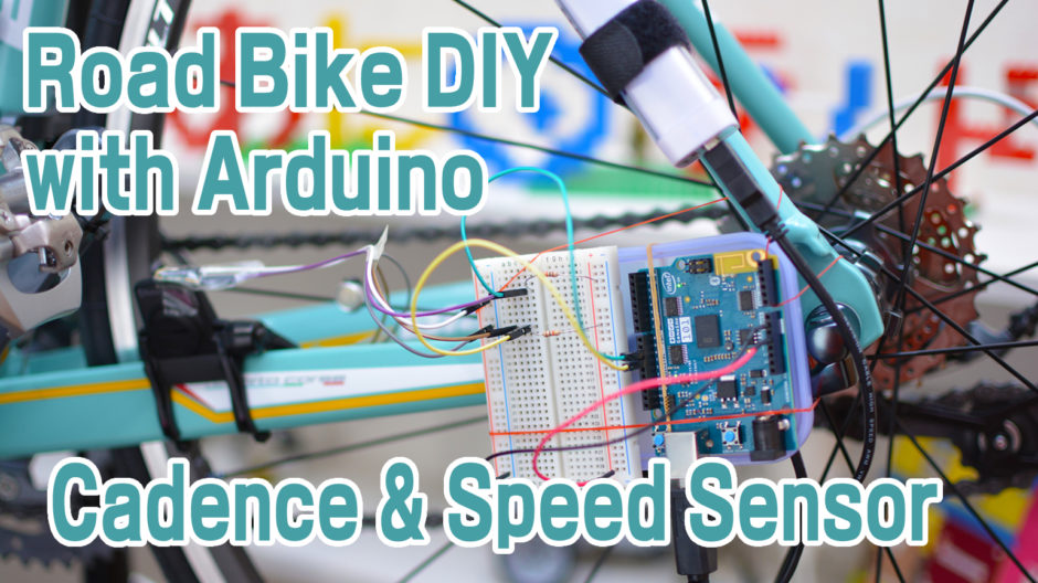 Road Bike DIY Cadence Speed Sensor、Arduinoでケイデンススピードセンサー作ってみた