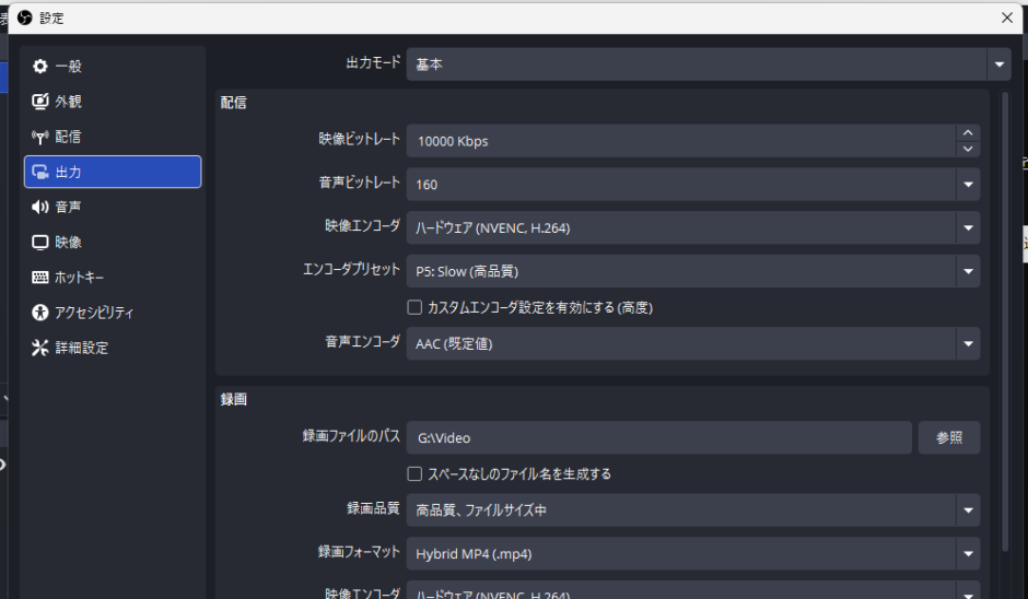 OBS StudioでYouTube配信するならこれ！初心者向け設定ガイド【3回目】映像設定を行う